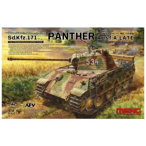 Сборная модель Meng Model Танк Sd.Hfz.171 Panther TS-035 1:35 сборная модель meng sts tiger 1 35