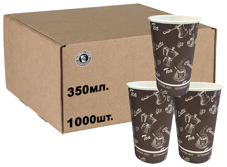 Стаканчик бумажный Global Cups 350 мл 90 мм, коробка, (1000шт.)