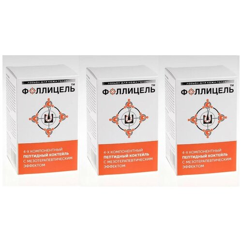 Фоллицель лосьон от выпадения волос 3уп(12х30мл)