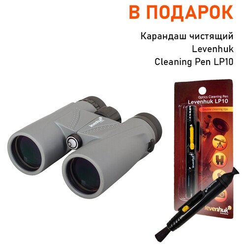 фото Бинокль levenhuk karma plus 8x42+ в подарок карандаш чистящий levenhuk cleaning pen lp10