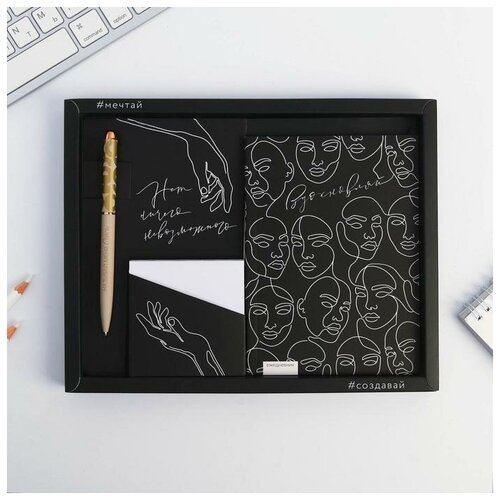 фото Подарочный набор вдохновляй 5219568 . yandex market