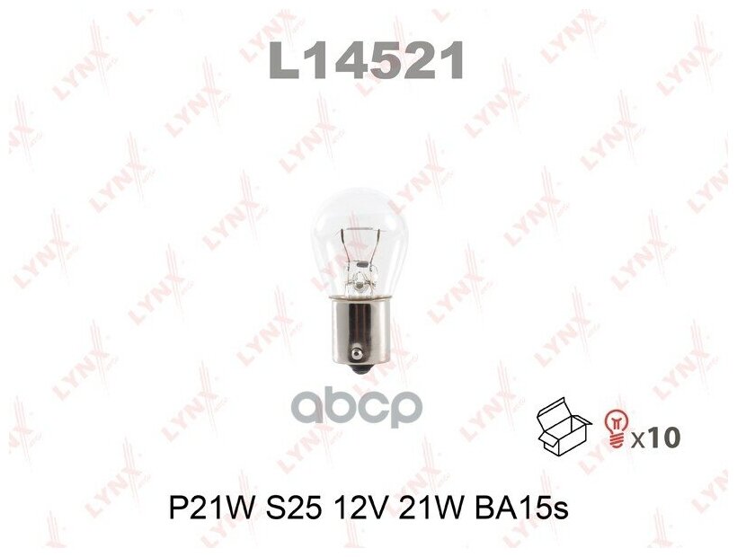 Лампа Накаливания P21w S25 12v 21w Ba15s LYNXauto арт. L14521