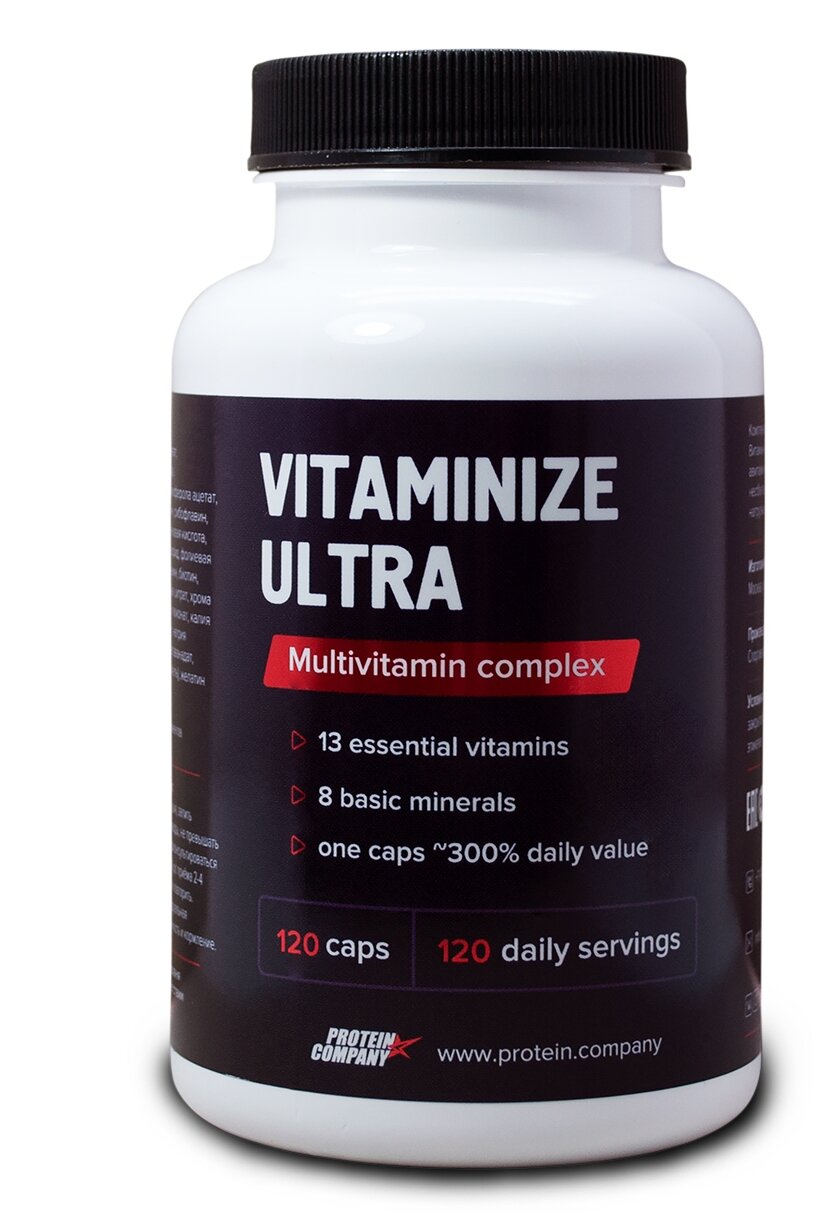 Vitaminize ultra (120 капсул)