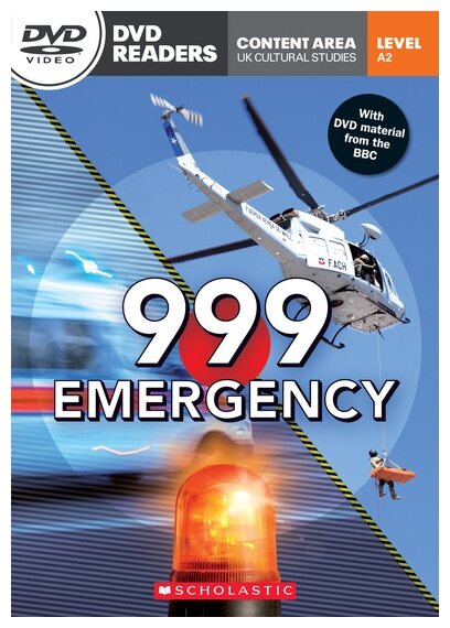Колллектив авторов "999 Emergency" - фото №1