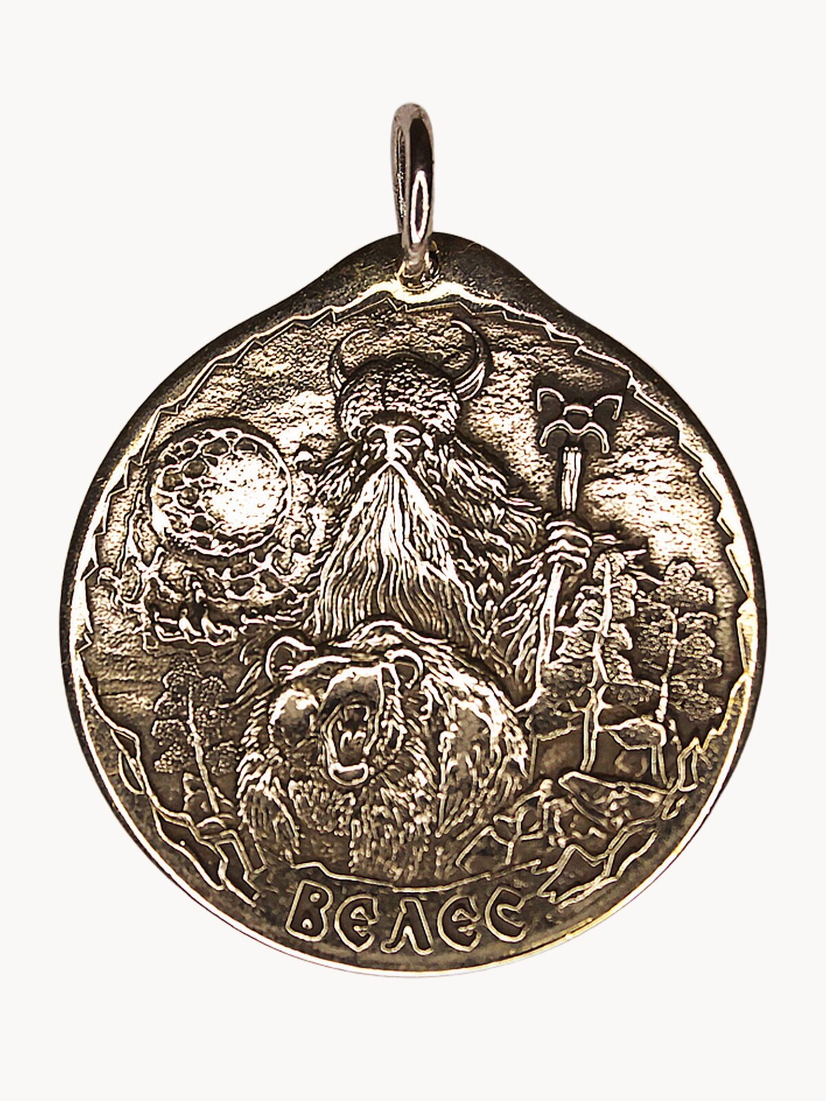 Славянский оберег, подвеска