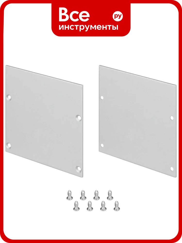 Заглушка Arlight LINE-S-7575 глухая 1 комплект 041759