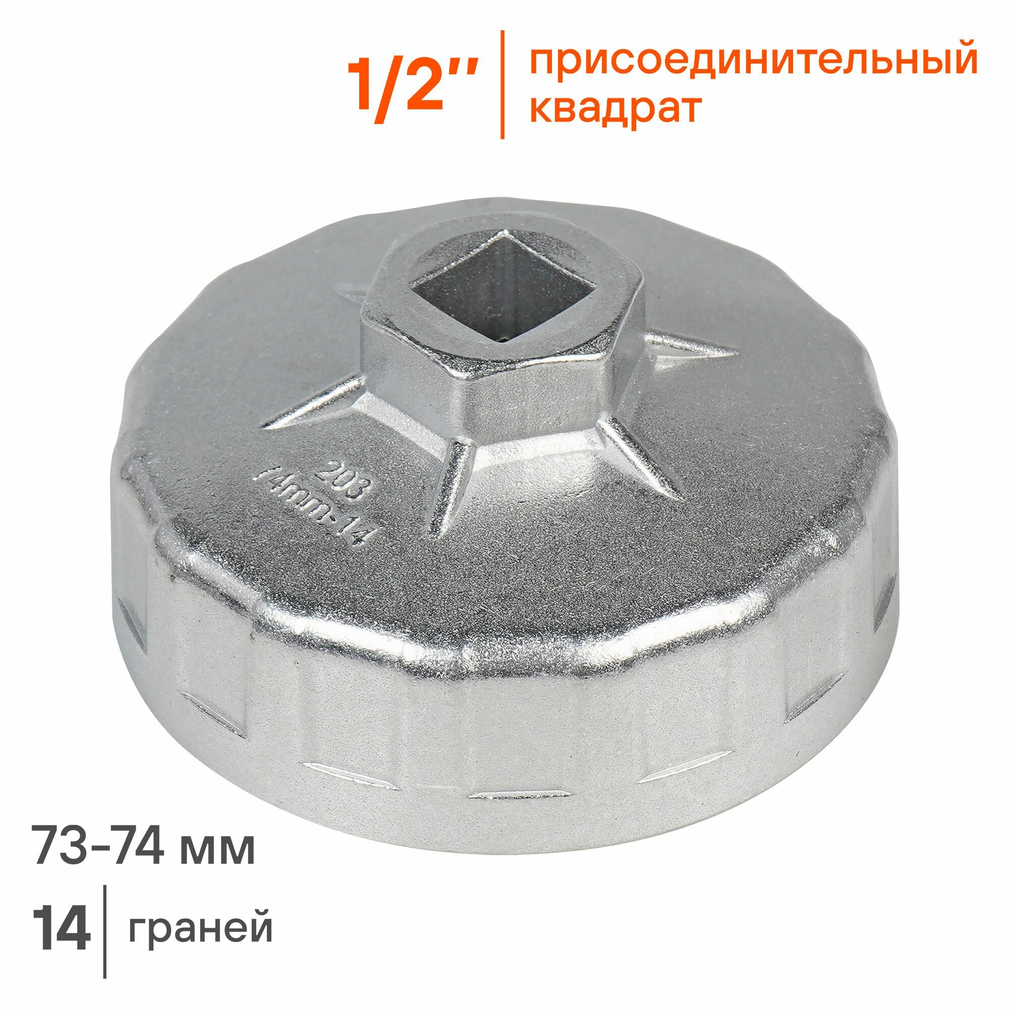 Съемник масляного фильтра Airline - фото №20