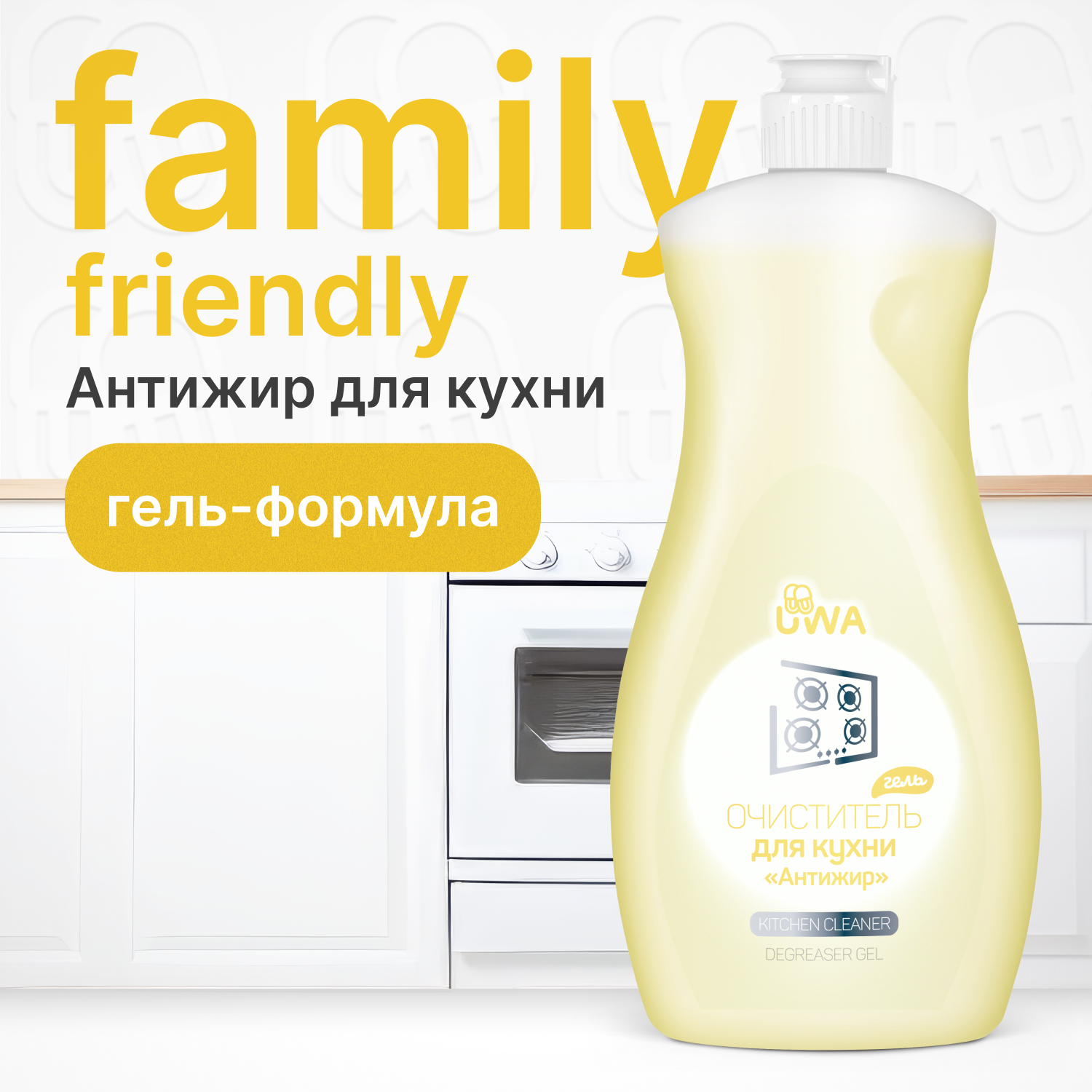 Универсальное чистящее средство пена очиститель кратер — купить по ...