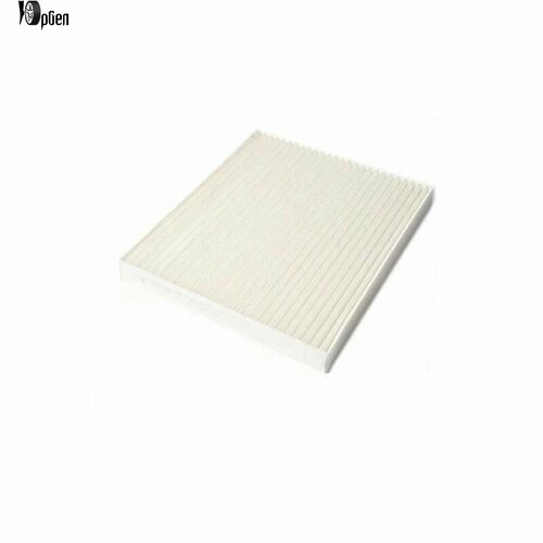 Фильтр салоннный Haval 5, Great Wall Hover H3 c 2013 г. в. аналог: 8104400BK00XA 8104400BK00XA (Germany) IF3146