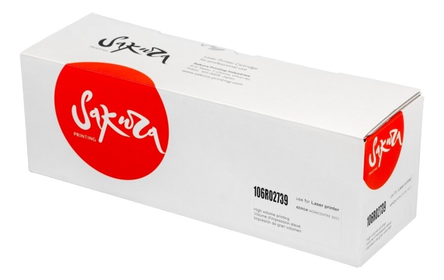 2 шт. Картридж лазерный Sakura 106R02739 черный 14400 стр. для Xerox (SA106R02739)