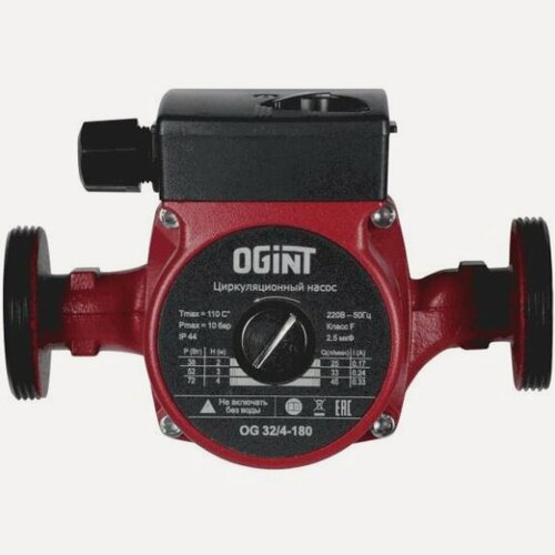 Изображение товара Циркуляционный насос Ogint OG 32/4-180 PN10 1х220В/50 Гц с мокрым ротором