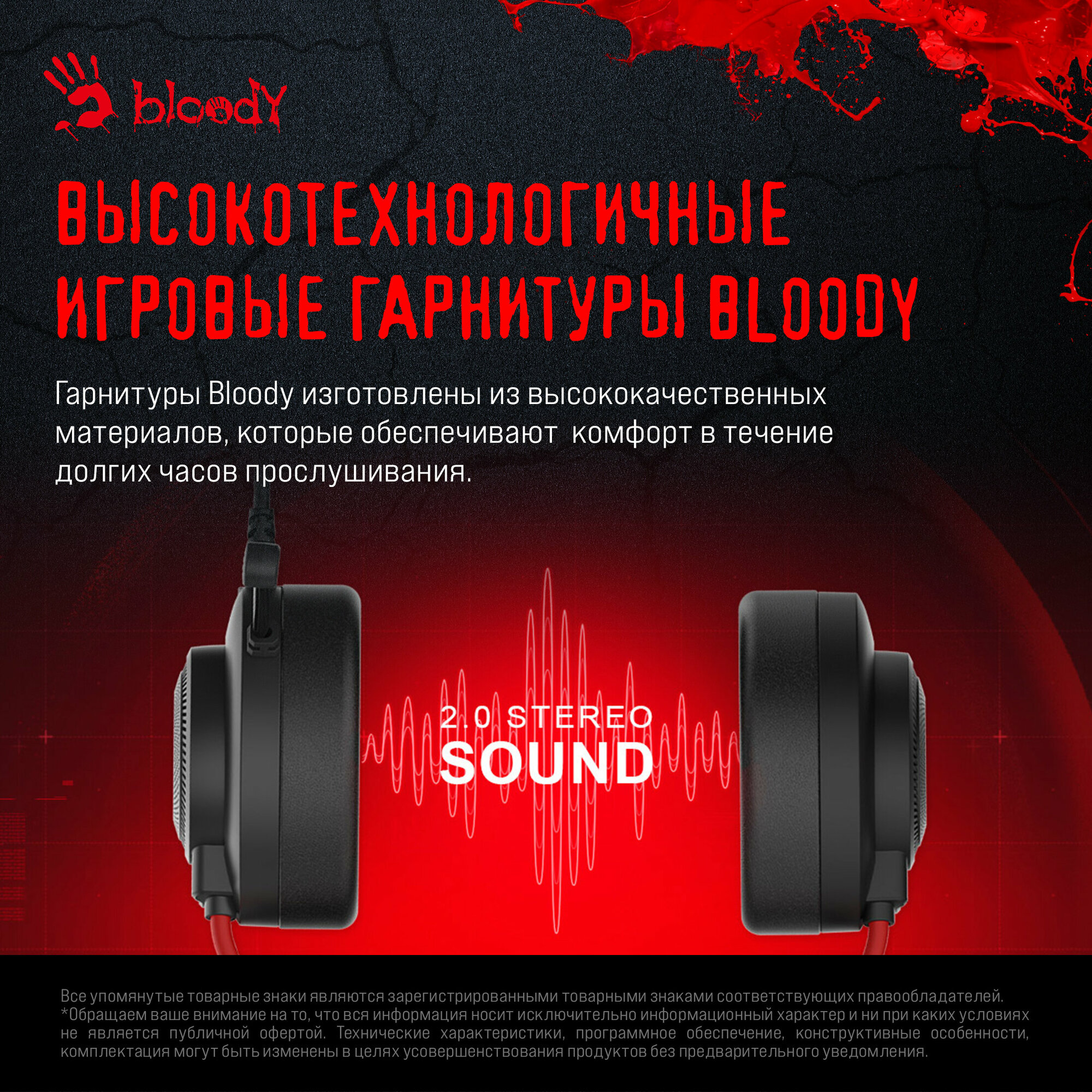 Наушники с микрофоном A4 Bloody G200S 2м мониторные USB (G200S USB/ BLACK +RED)