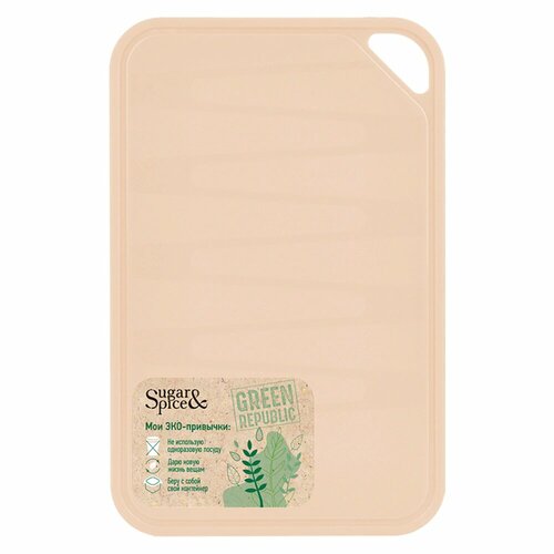 Доска разделочная Green Republic 25х16 см