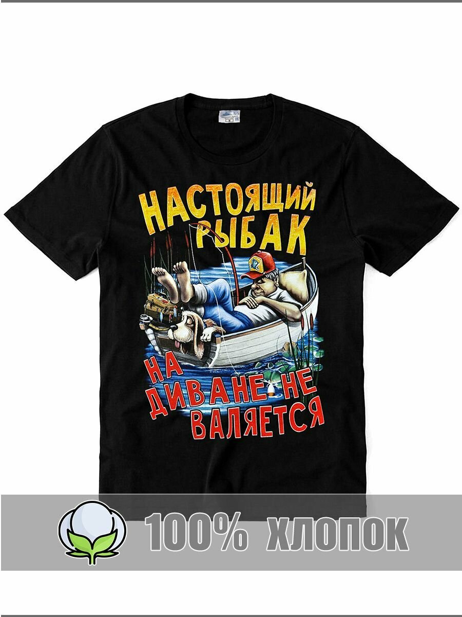 Футболка RexTex черный 