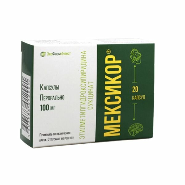 Мексикор капсулы 100мг 20шт