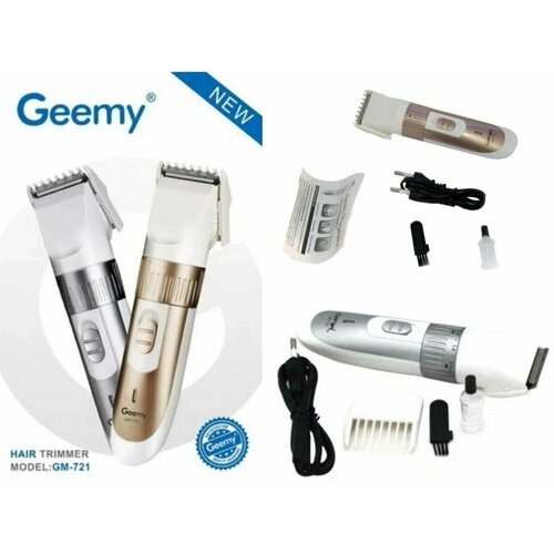 Машинка для стрижки волос Geemy серебро 45000₽