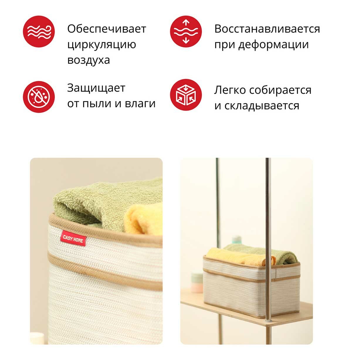 Корзинка для хранения с ручками Casy Home 28x15x15см