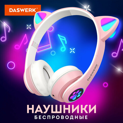 Наушники беспроводные игровые накладные с ушками светящиеся розовые DASWERK VZV-23M 513799 2 шт 1973₽