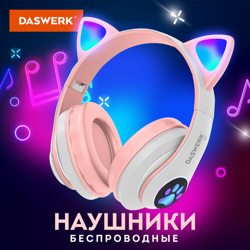 Наушники беспроводные игровые накладные с ушками светящиеся розовые DASWERK STN-28 513802 1661₽