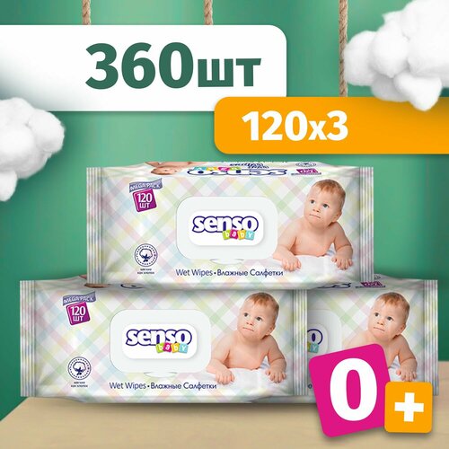 Влажные салфетки детские 360 шт