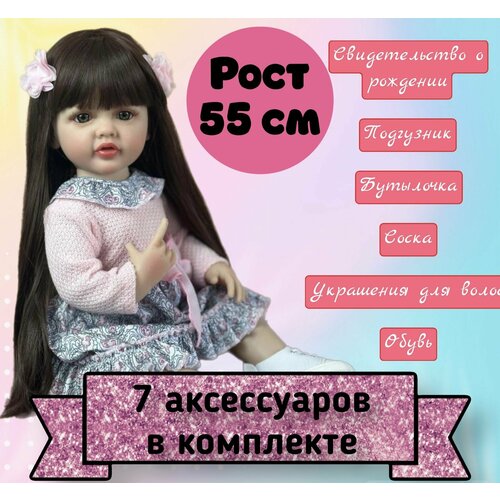 Силиконовая кукла Реборн Reborn Dolls девочка Бэби в сером платье 55 см