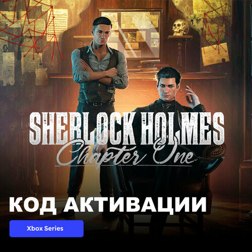 Игра Sherlock Holmes Chapter One Xbox Series XS электронный ключ Турция 1089₽
