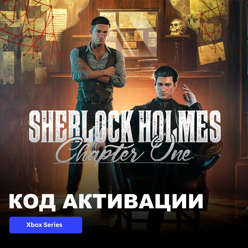 Игра Sherlock Holmes Chapter One Xbox Series X|S электронный ключ Турция