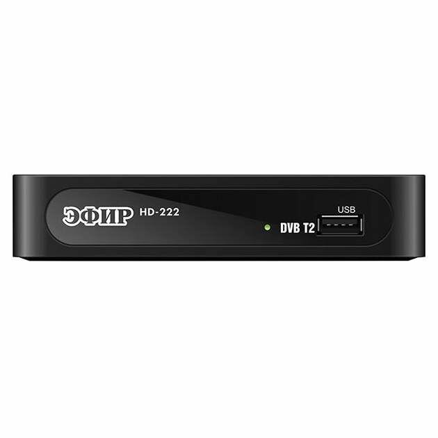 Ресивер DVB-T2 Сигнал Эфир HD-222 черный