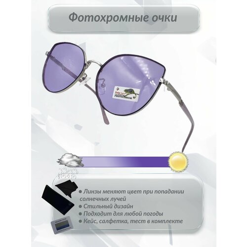 Солнцезащитные очки  ФО06122 ФО06122, фиолетовый