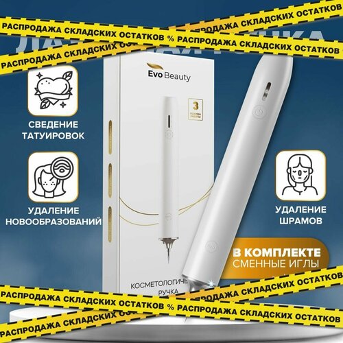 Косметологический аппарат плазменная ручка от пигментных пятен папиллом Лазерная ручка для удаления татуировок и бородавок Прибор для удаления шрамов родинок веснушек 520000₽