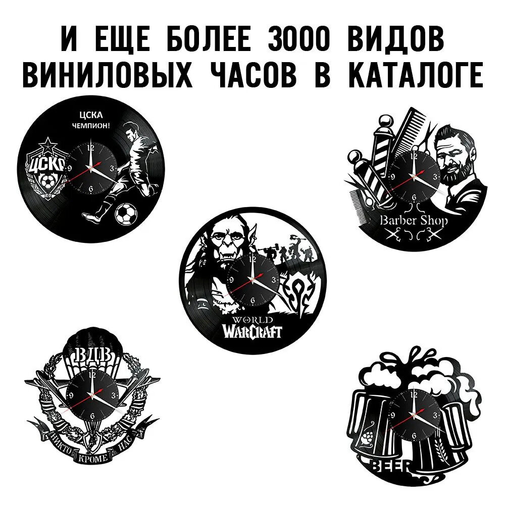 Часы с подсветкой Математика из винила, №1 — фото 1