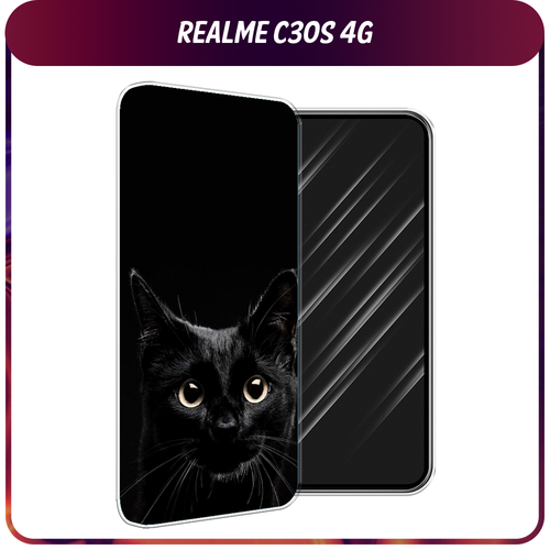 Силиконовый чехол на Realme C30S 4G / Реалми С30S 4G Добрый кот силиконовый чехол на realme c30s 4g реалми с30s 4g добрый кот