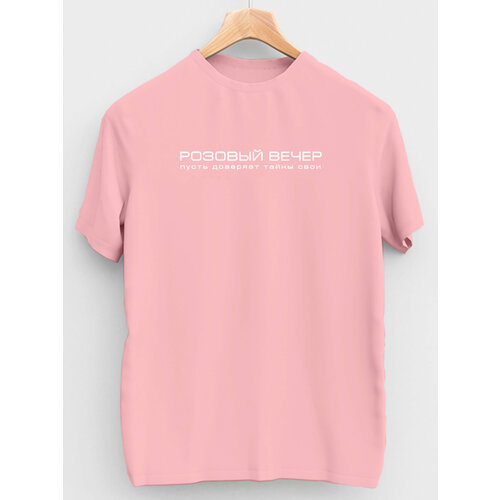 Футболка размер XXL, розовый