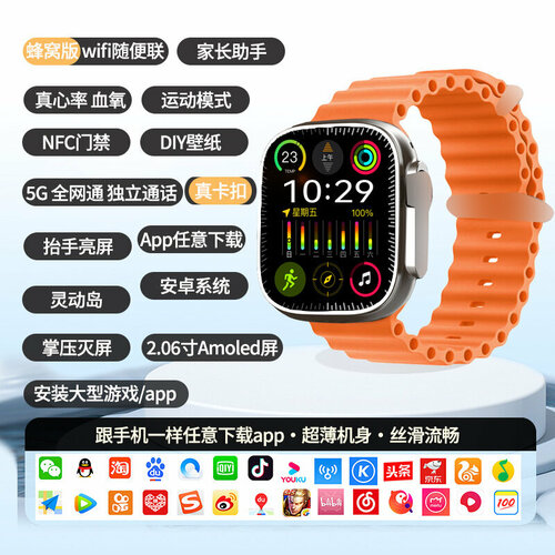 Умные часы S9 Ultra 5G с AMOLED экраном 381900₽