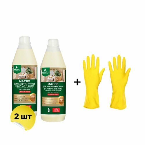 Масло 2 штуки для защиты полков в саунах и банях PROSEPT SAUNA OIL готовый состав 1 литр перчатки для защиты рук 2238₽