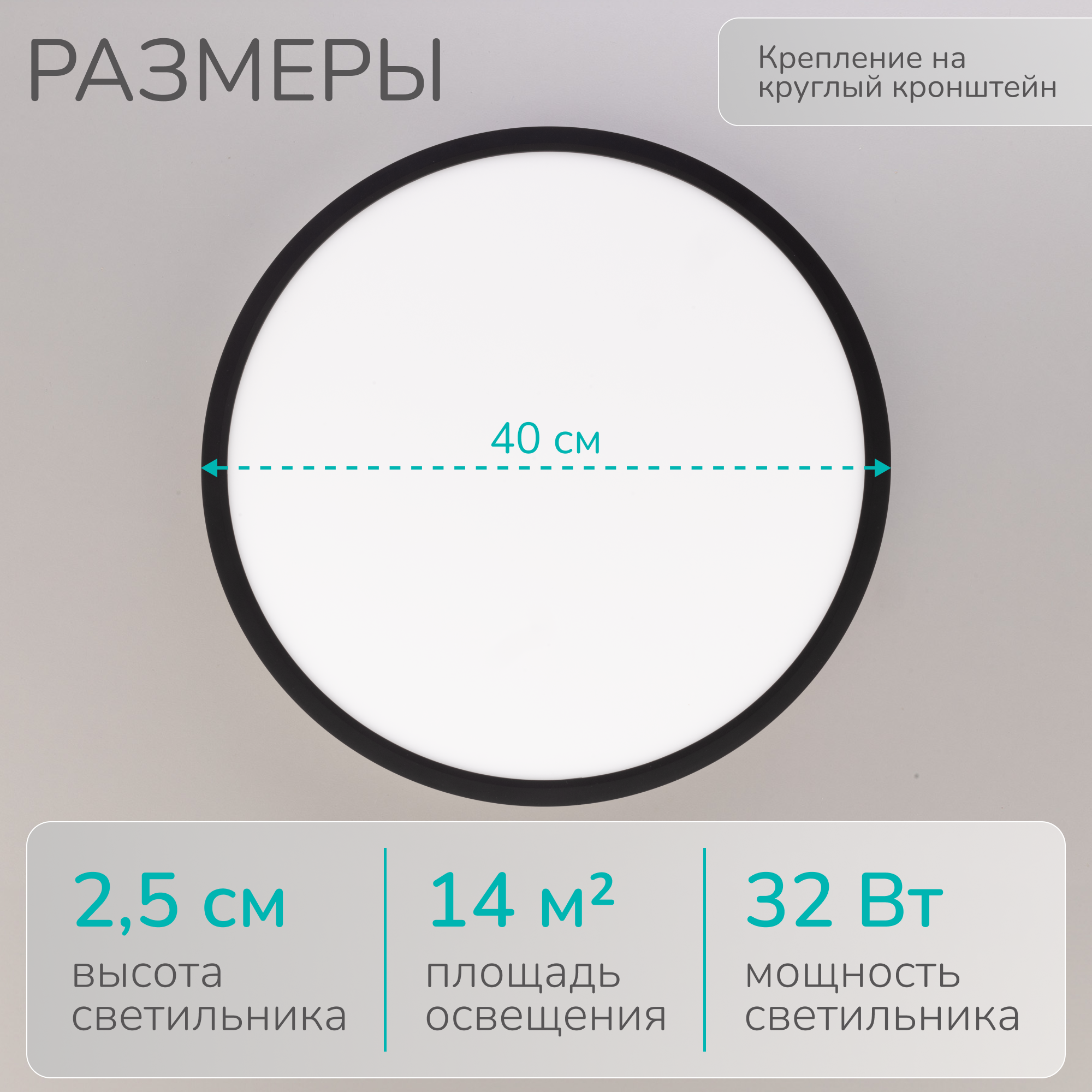 Картинки Светильник для дома потолочный INLUX NEO Pro IN70341 INLUX, цвет арматуры черный