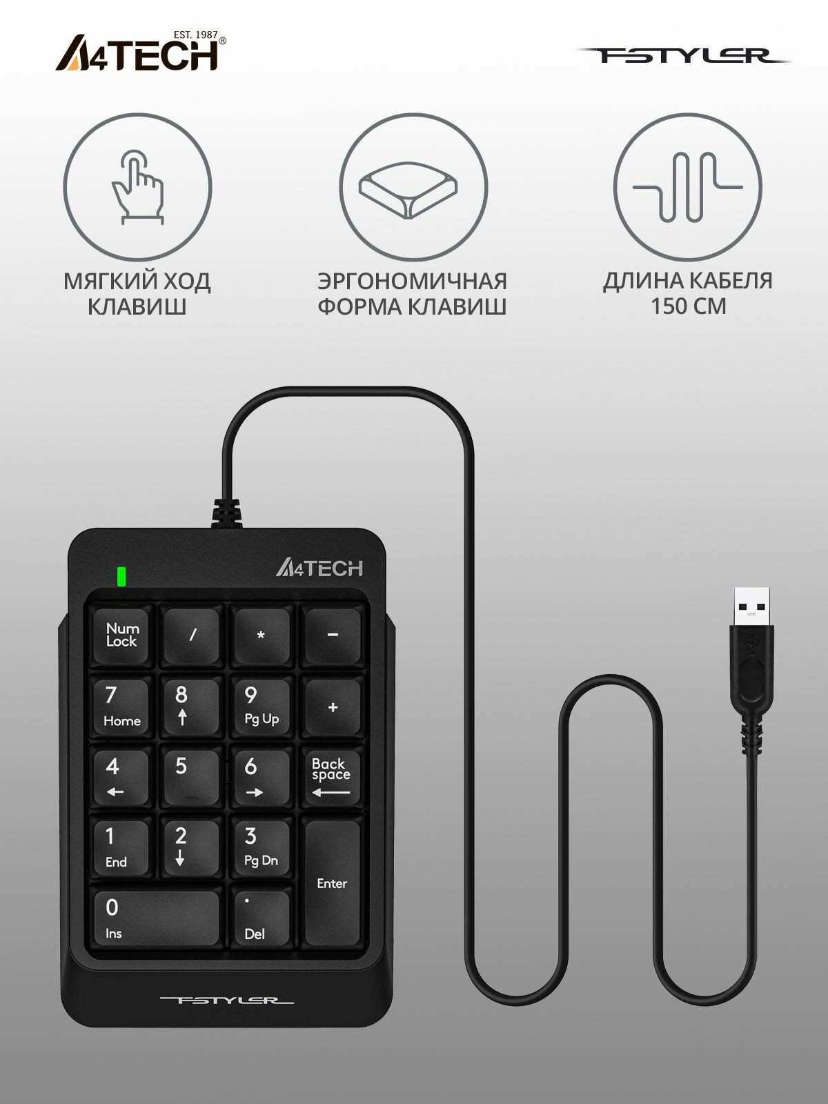 Клавиатура A4Tech числовой блок, черный USB slim для ноутбука (1359931) - фото №17