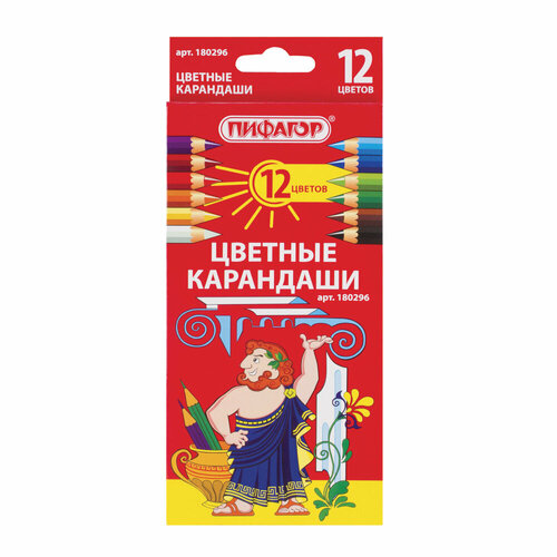 Карандаши цветные пифагор, 12 цветов, классические, заточенные, картонная упаковка, 180296 упаковка 12 шт.