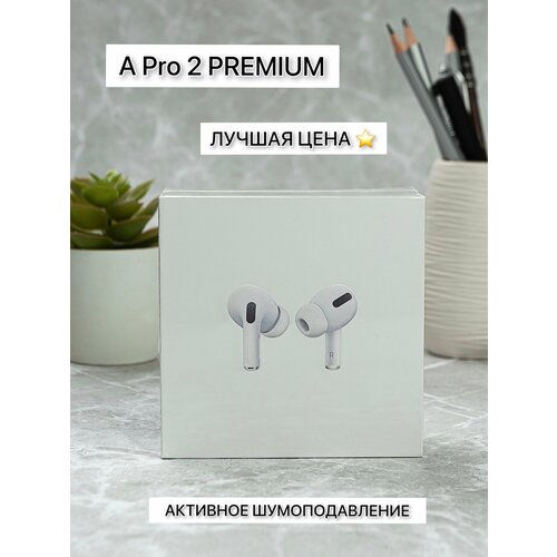 Беспроводные наушники A Pro 2 PREMIUM Сенсорные Bluetooth 51 наушники с шумоподавлением Белые Наушники блютуз с микрофоном Для iPhone Android 145400₽
