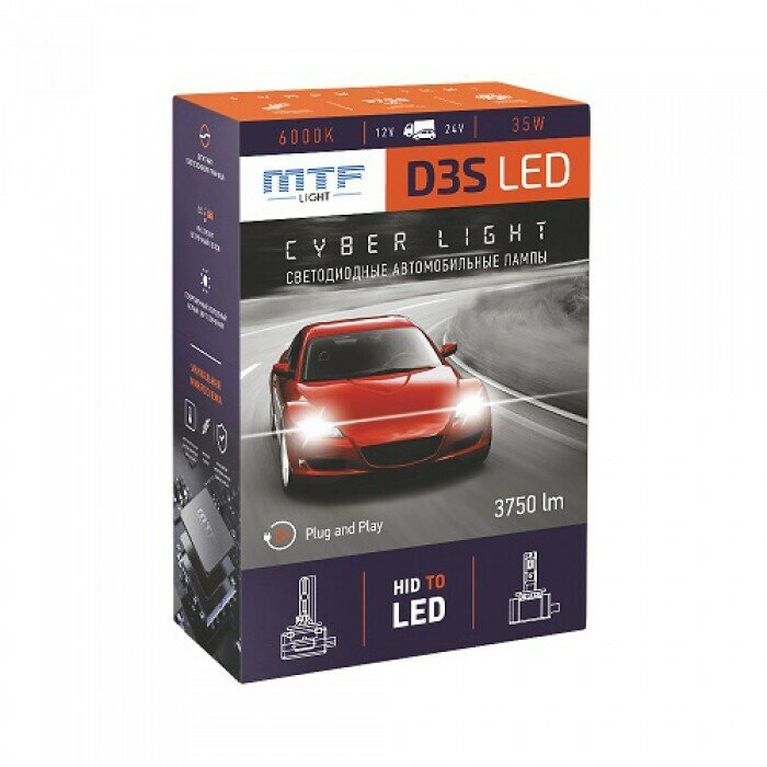 Светодиодные лампы Mtf Light , серия CYBER LIGHT, D3S, 35W, 3750lm, 6000K, кулер, комплект.