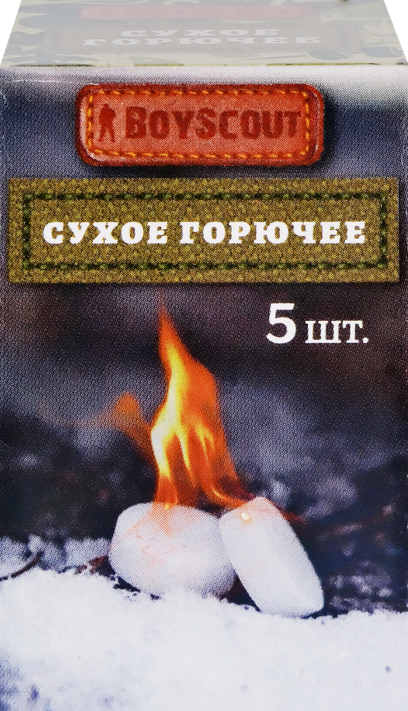 Сухое горючее BOYSCOUT в таблетках, Арт. 61533, 5шт