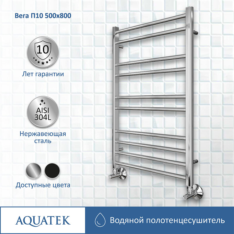 Водяной полотенцесушитель Акватек Вега AQ DR1080CH - фото №14