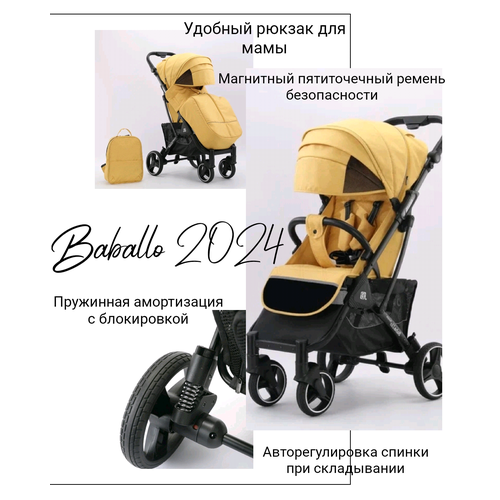 Прогулочная коляска Baballo/Babalo Future 2024 желтая на черной раме прогулочная коляска luxmom 730 светло зеленый на черной раме