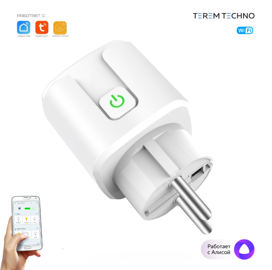 Умная розетка для Алисы WiFi 16А с таймером с голосовым управлением Tuya / Smart Life / Digma Smart для дома