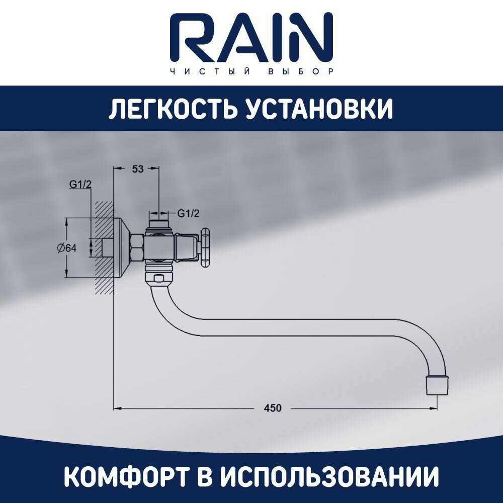 Встраиваемый смеситель RAIN - фото №14