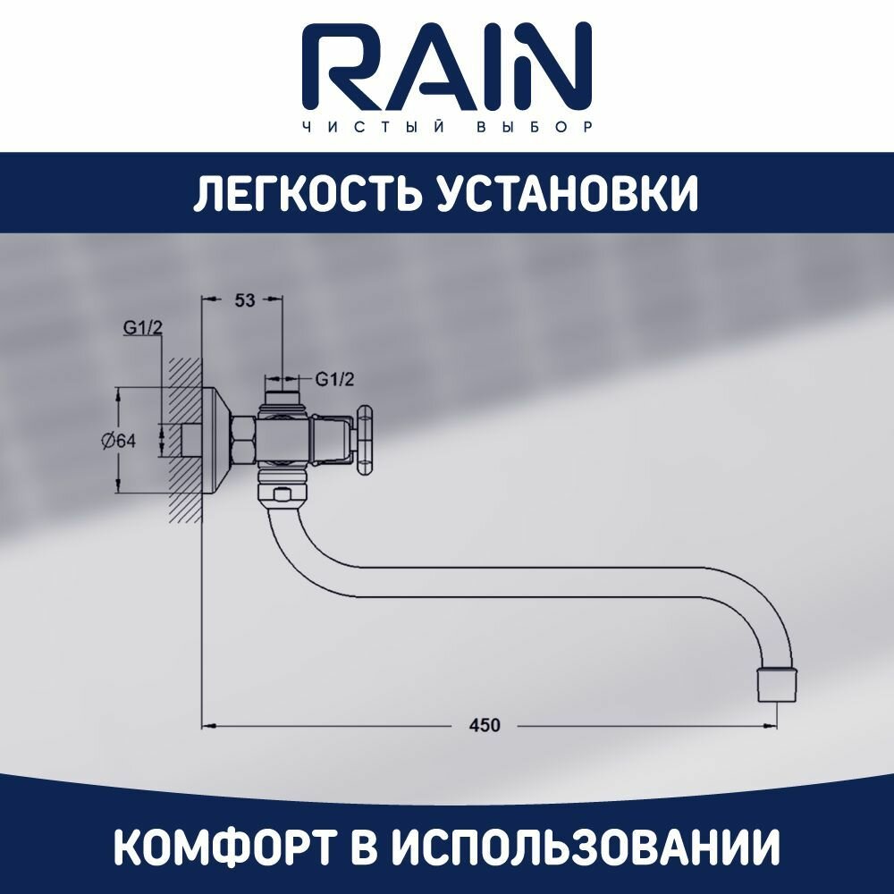 Смеситель для ванны и душа с длинным изливом, кран в ванную