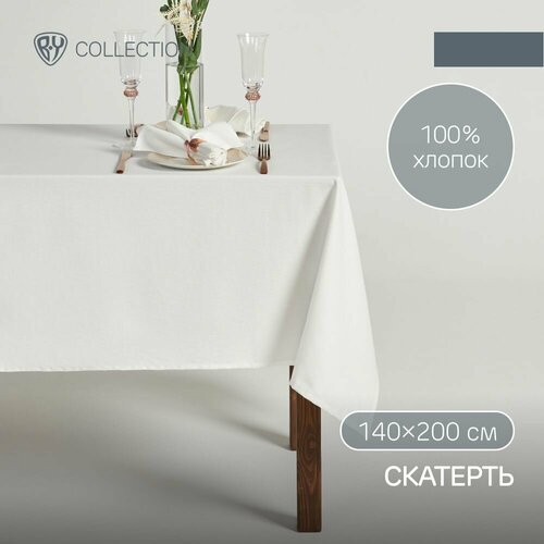 Скатерть текстильная 140х200см 100 хлопок 2575₽