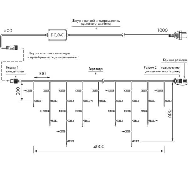 4*0,6м. Уличная гирлянда бахрома холодный свет Ardecoled ARD-Edge-PRO-4000x600-Black-128LED-Milk-Flash White (34131) - фото №8