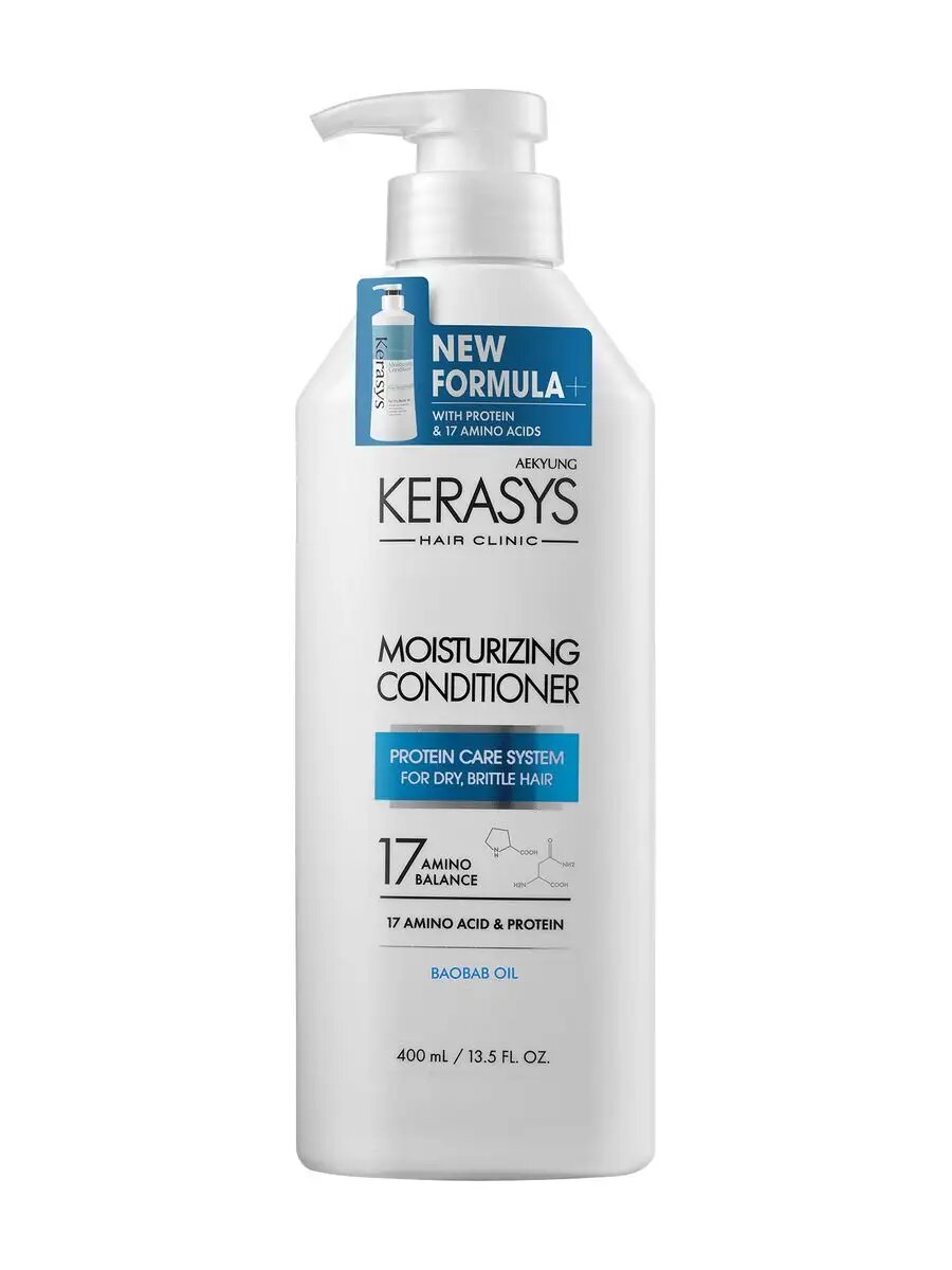 Kerasys~Увлажняющий кондиционер для сухих и ломких волос~Moisturizing Conditioner Extra Strength