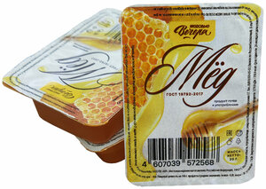Мёд натуральный Цветочный порционный в блистерах 16 шт. по 20 гр.